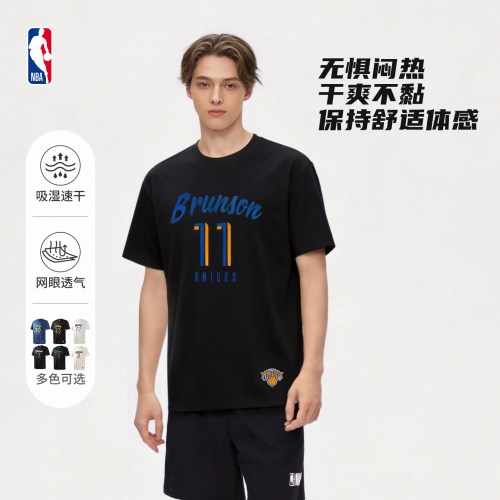 NBA官方速干运动短袖T恤