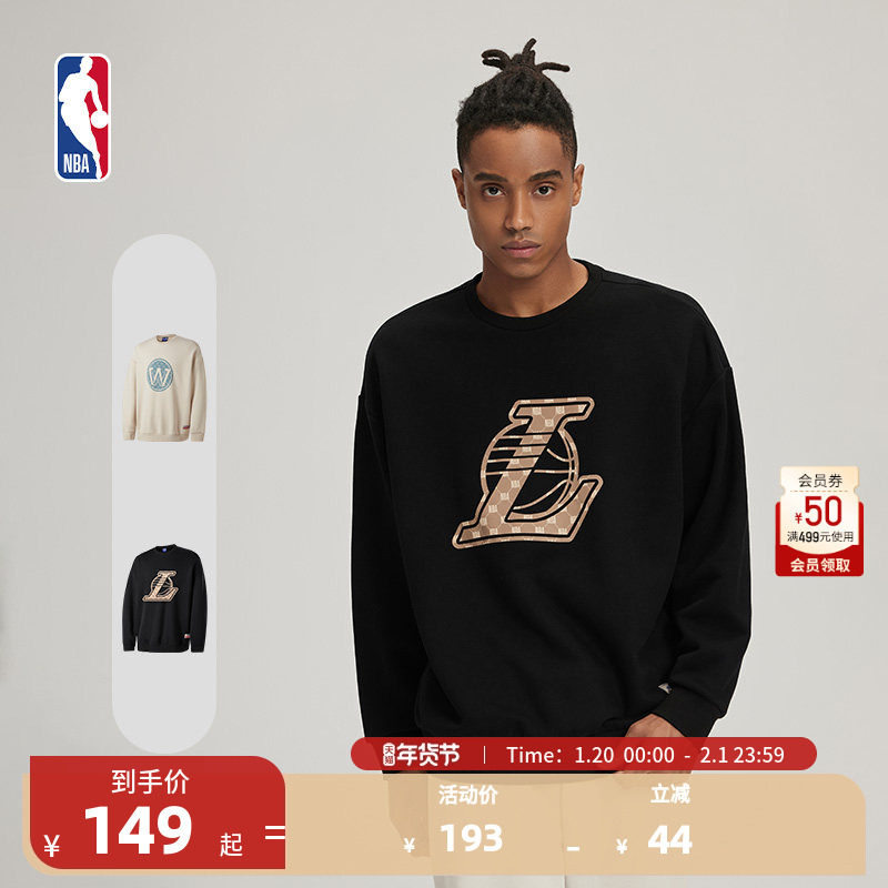 NBA官方正品湖人/勇士篮球生活系列男女同款早秋圆领卫衣,运动服/休闲服装,运动卫衣/套头衫,淘宝优惠券,粉丝福利购,淘宝优惠卷