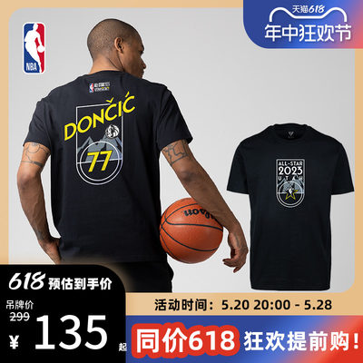 全明星赛系列圆领短袖NBA男