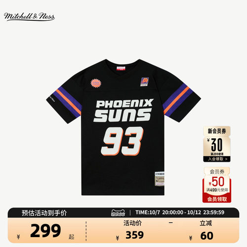 NBA官方正品太阳队FGK联名T恤