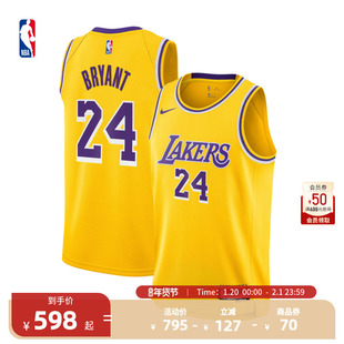 【首发】Nike耐克官方正品NBA科比布莱恩特SW儿童速干球衣篮球服