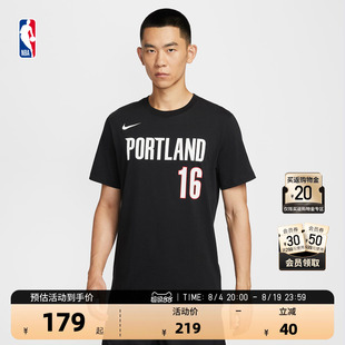 NBA官方NIKE耐克开拓者队夏季杨瀚森纯棉休闲百搭运动T恤短袖男女