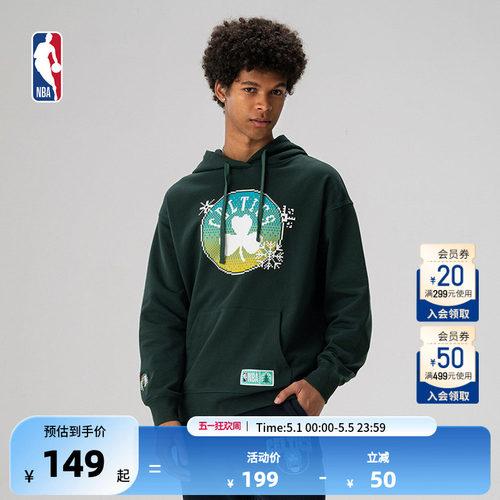 凯尔特人队套头衫NBA连帽