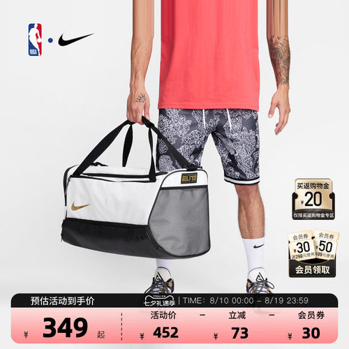 nike运动包行李包NBA大容量