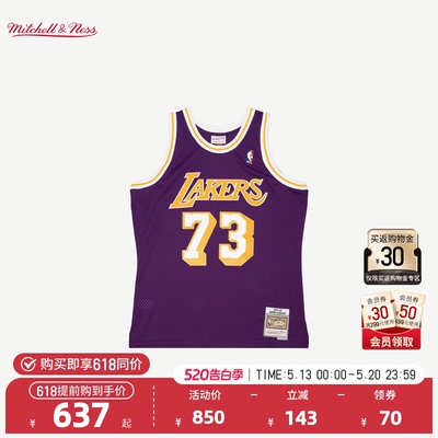 NBA官方98-99赛季SW速干球衣MN