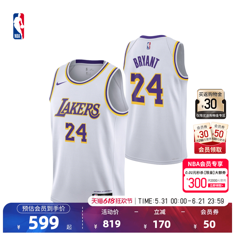 Nike/耐克NBA大童青少年湖人科比布莱恩特网眼透气球衣背心篮球服