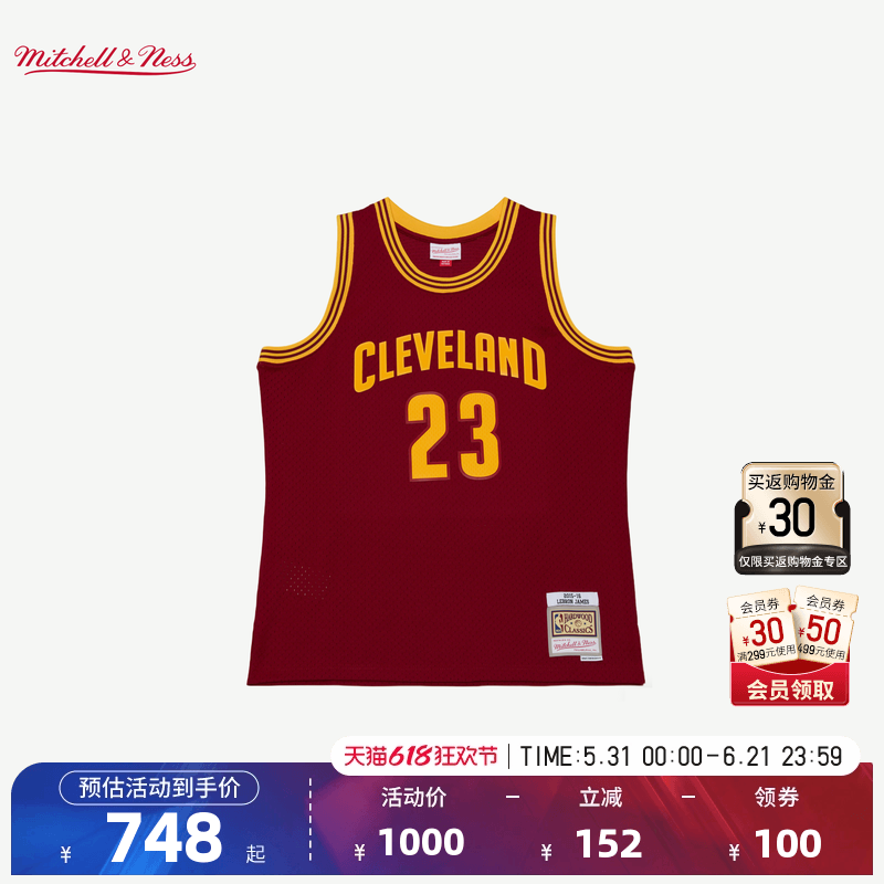 NBA官方MN克利夫兰骑士勒布朗詹姆斯15-16赛季复古球迷版球衣男女