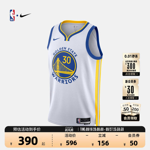 Nike库里篮球服速干球衣运动背心