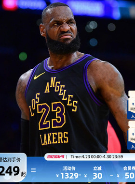 Nike耐克NBA湖人詹姆斯25-26赛季City Edition速干透气AU版篮球服