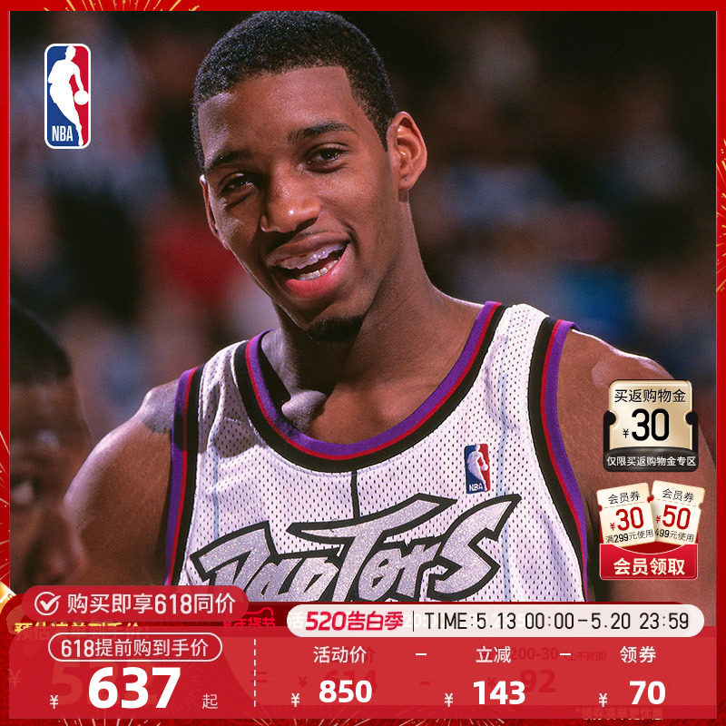 Mitchell&Ness NBA官方正品猛龙 麦迪复古球衣SW