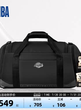NBA官方湖人轻便多功能旅行包