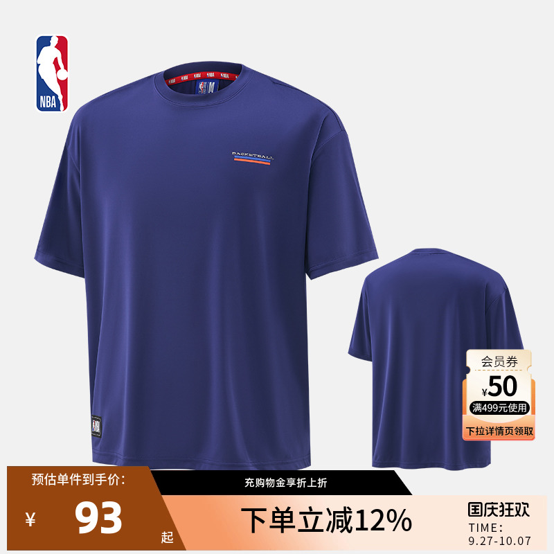 icon系列合体圆领T恤-nba