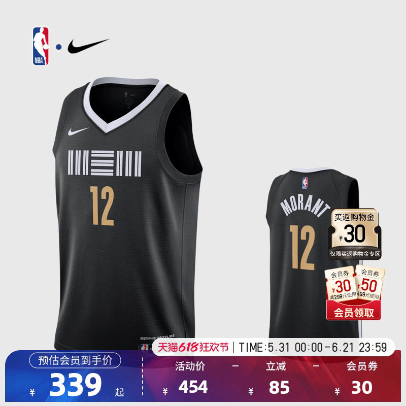NBA官方正品Nike CE23-24赛季灰熊莫兰特男子SW球衣篮球服