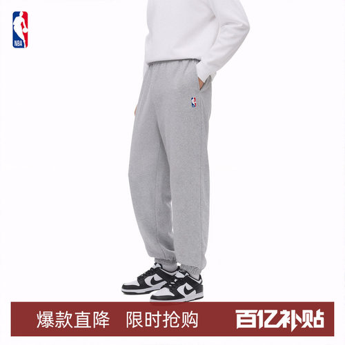 NBA官方复古美式宽松卫裤男士