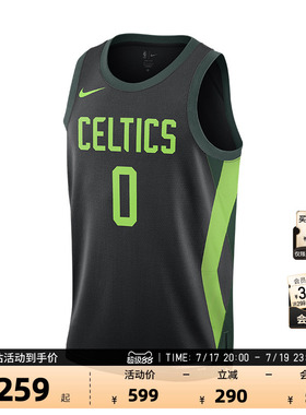 NBA官方正品Nike City Edition凯尔特人塔图姆速干drifit SW球衣