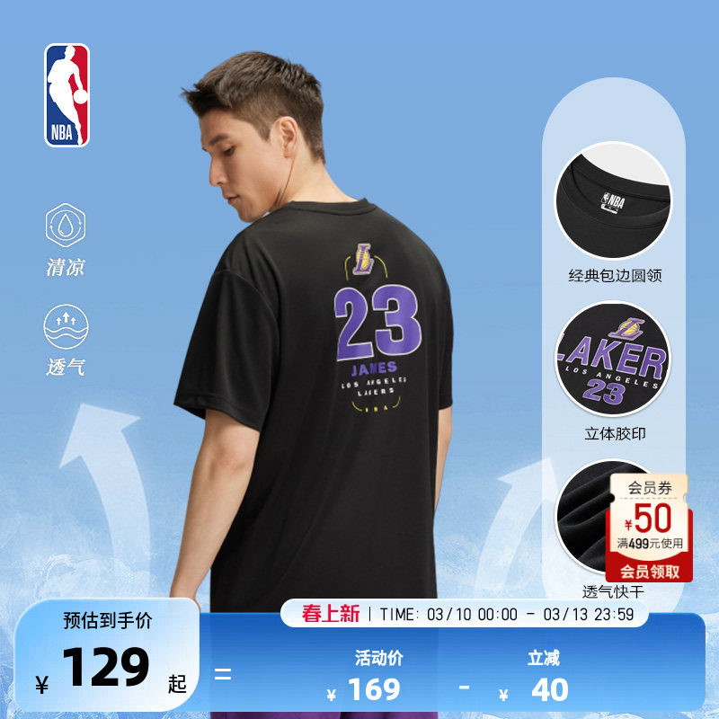 NBA球员号码系列湖人勒布朗詹姆斯春季运动中性黑色短袖T恤
