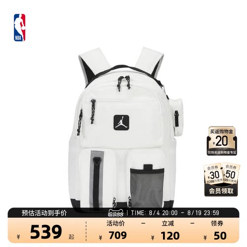 JORDAN小童联盟户外双肩包NBA