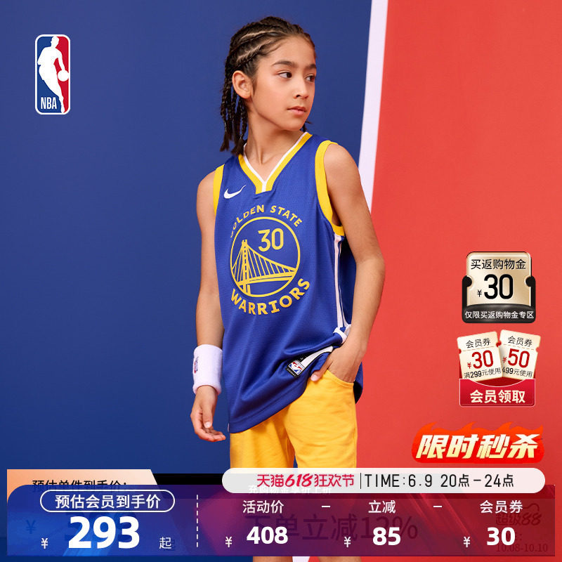 NBA篮球服青少年儿童运动SW球衣速干儿童篮球服勇士队篮球服