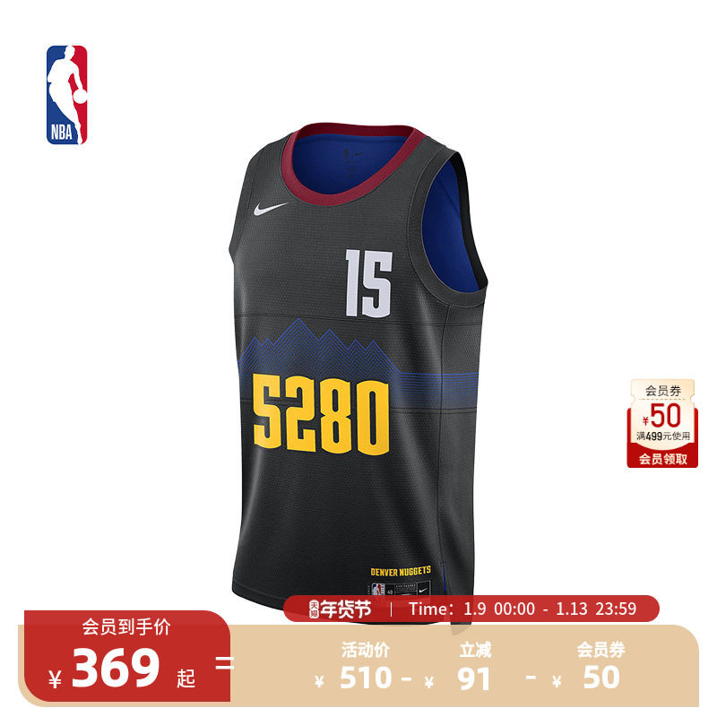 Nike官方-NBA丹佛掘金约基奇男子速干运动背心投篮服篮球服球衣
