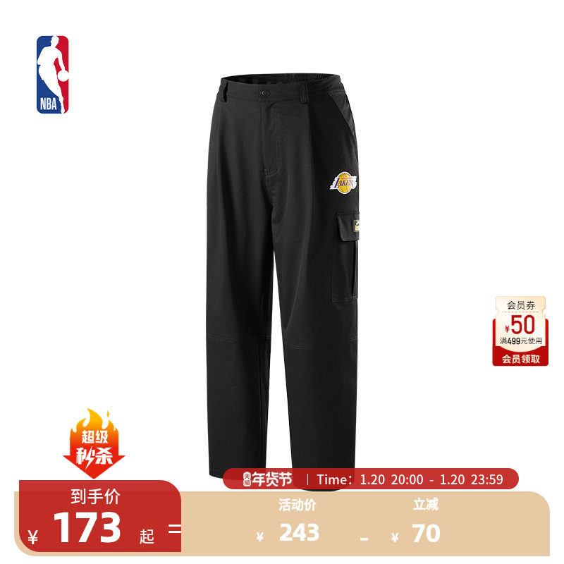 NBA官方湖人/勇士街头篮球系列秋冬季男女同款运动休闲长裤,运动服/休闲服装,运动长裤,淘宝优惠券,粉丝福利购,淘宝优惠卷