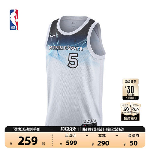 Nike篮球服爱德华兹速干球衣
