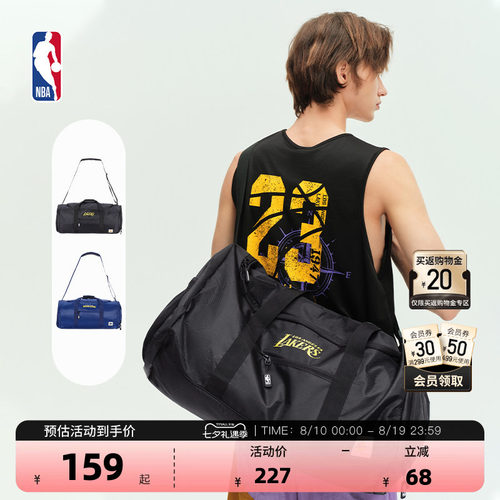 NBA官方勇士湖人球场生活斜挎包