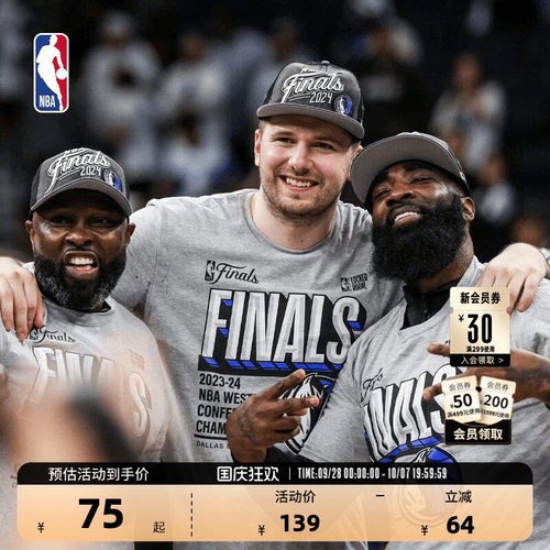 NBA历年冠军纪念T恤合集纯棉