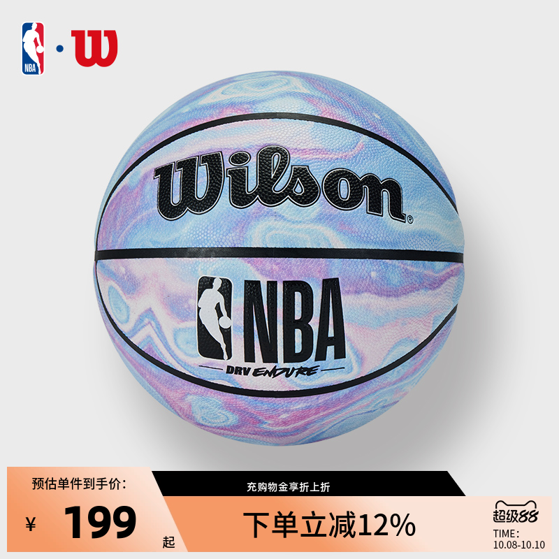 NBA-Wilson威尔胜彩色男7号篮球