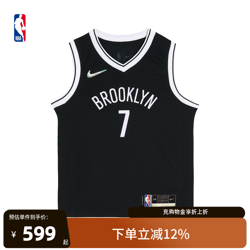 【首发】Nike耐克75周年纪念NBA篮网杜兰特男球衣篮球服运动背心