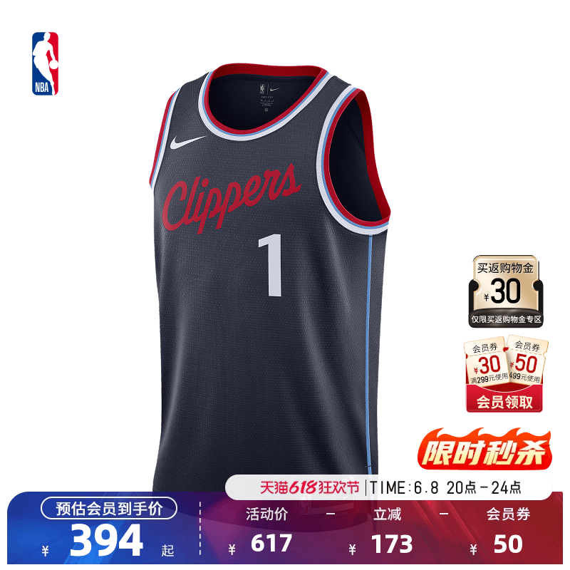NBA官方NIKE耐克詹姆斯哈登SW球迷版速干轻薄训练篮球服背心男