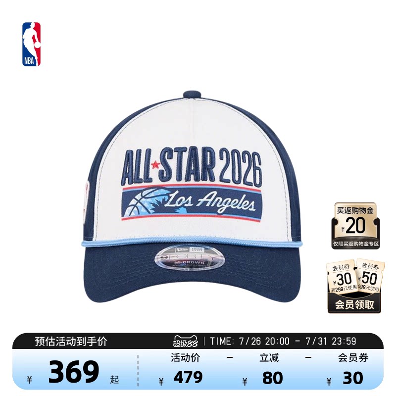 NBA官方NewEra透气遮阳弯檐帽