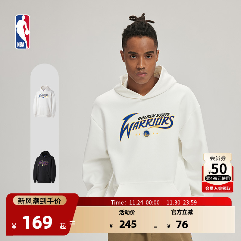 NBA官方正品金州勇士/湖人队王朝系列秋冬季男女同款运动连帽卫衣