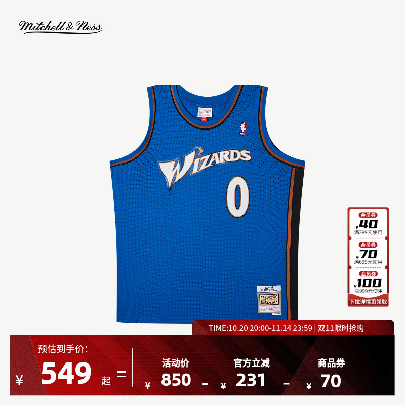 Mitchell&Ness-NBA联名奇才阿里纳斯复古球衣04-05赛季SW球衣