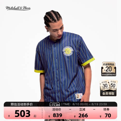 Mitchell&Ness短袖棒球开衫