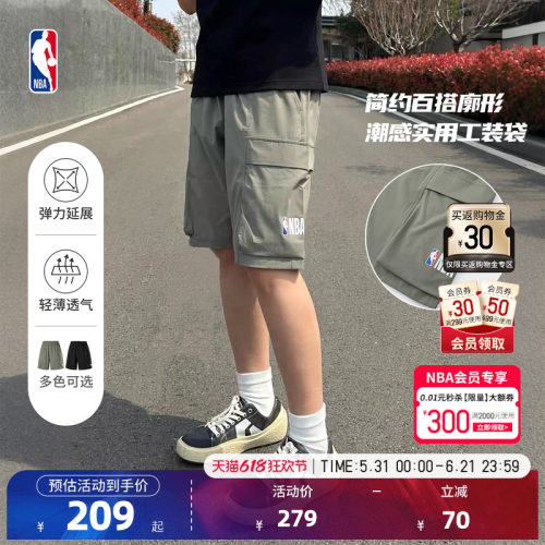 NBA官方工装口袋尼龙潮流短裤男