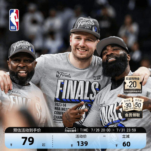 NBA历年冠军纪念T恤合集纯棉