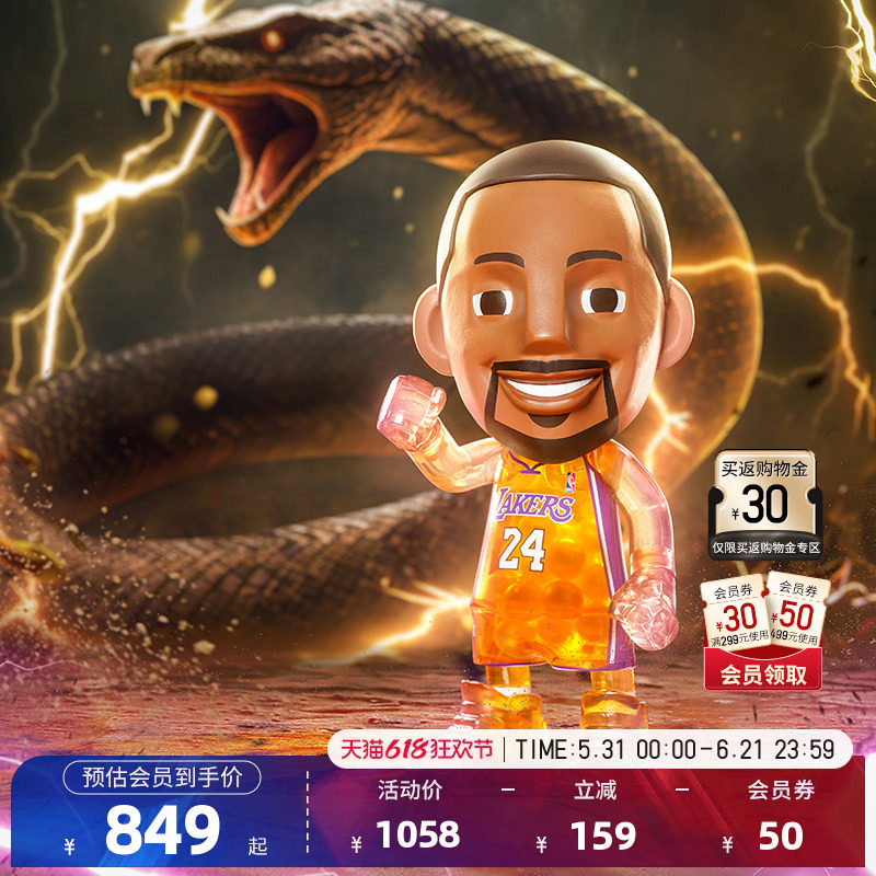 NBA官方王牌化身系列欧文/科比/爱德华兹手办送男生礼物