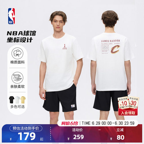 NBA官方东契奇哈登库里纯棉T恤