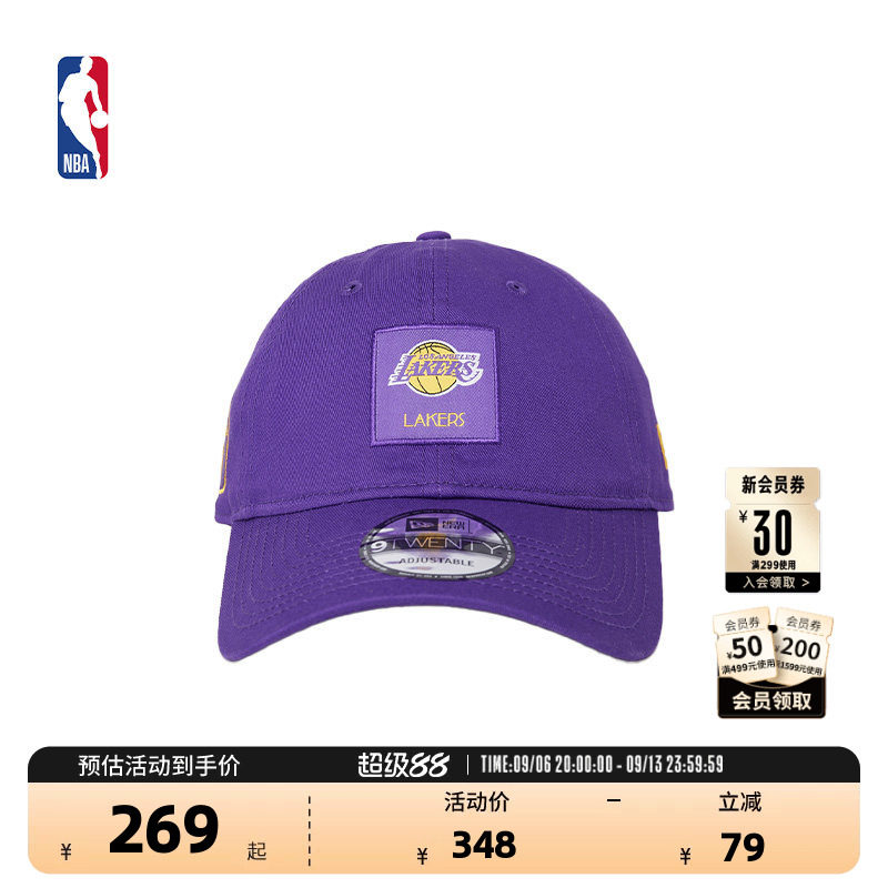 NewEra官方NBA湖人遮阳弯檐帽