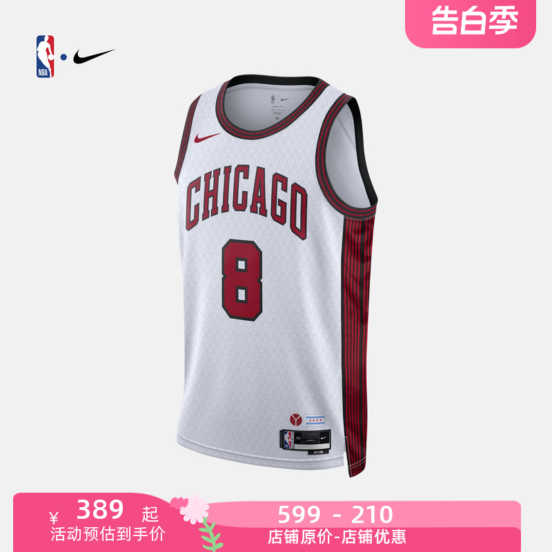 芝加哥公牛队篮球服NBA球衣