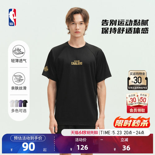 NBA夏季凉感速干薄款运动T恤