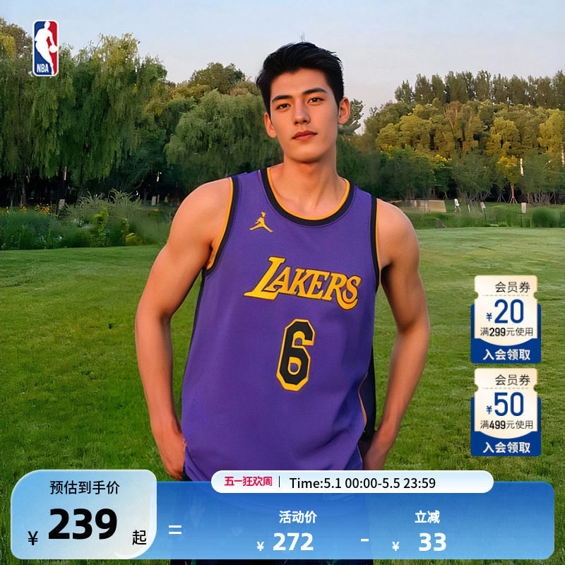 NBA官方正品Nike湖人队詹姆斯6号SW/AU版球衣背心运动速干篮球服
