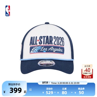 Era联盟美式 NBA官方New 复古可调节精工刺绣弯檐帽男女 全明星