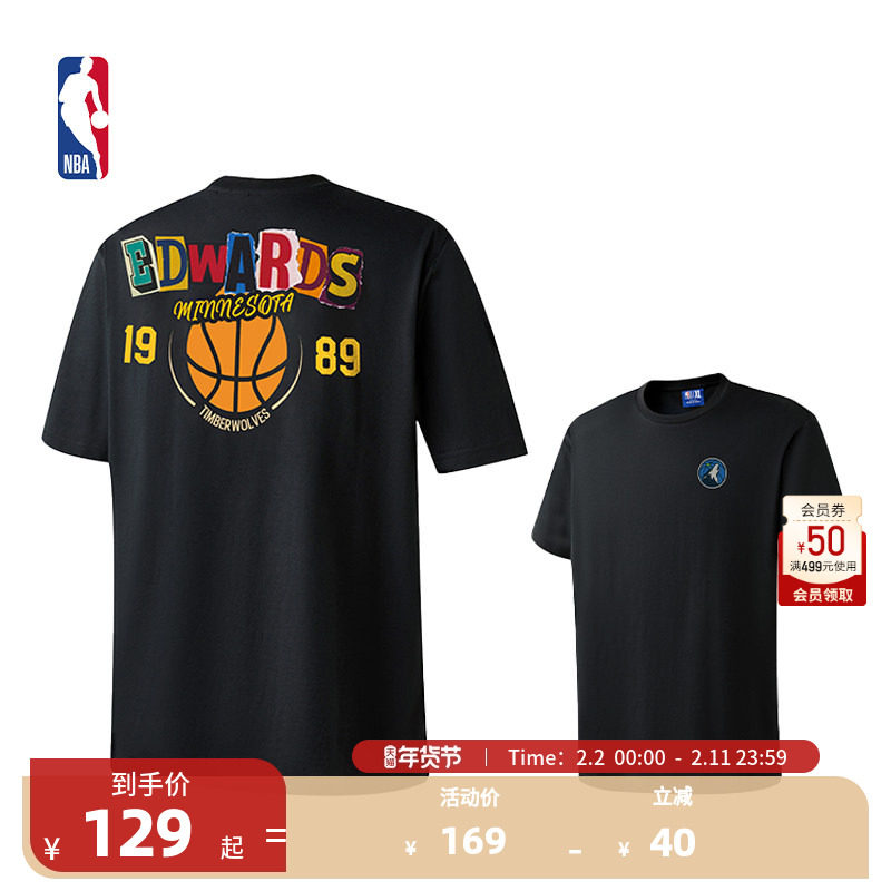 NBA官方安东尼爱德华兹拼贴蒙太奇系列宽松T恤森林狼