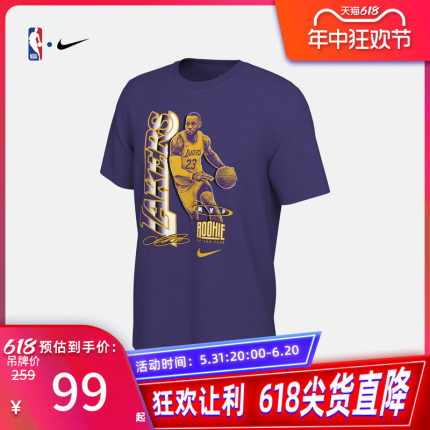 【限时特惠】NBA官方正品Nike篮网男子宽松圆领T恤运动休闲短袖