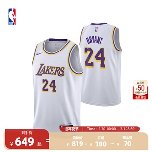 Nike/耐克NBA大童青少年湖人科比布莱恩特网眼透气球衣背心篮球服