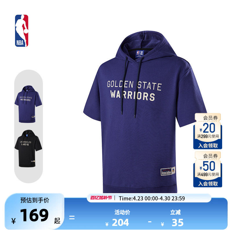 NBA官方勇士/湖人球场男女同款春季新品运动短袖连帽卫衣