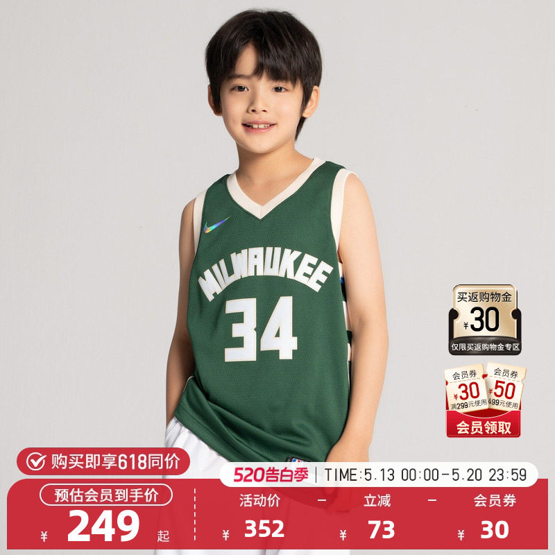 NBA篮球服正品NIKE耐克青少年运动SW球衣篮球服雄鹿队阿德托