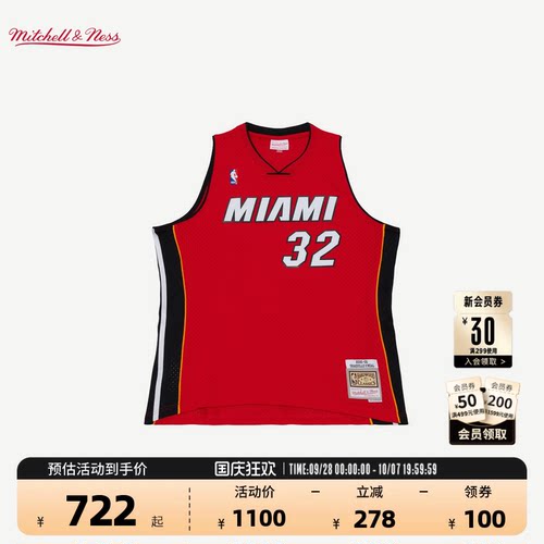 NBA迈阿密热火沙克奥尼尔球衣