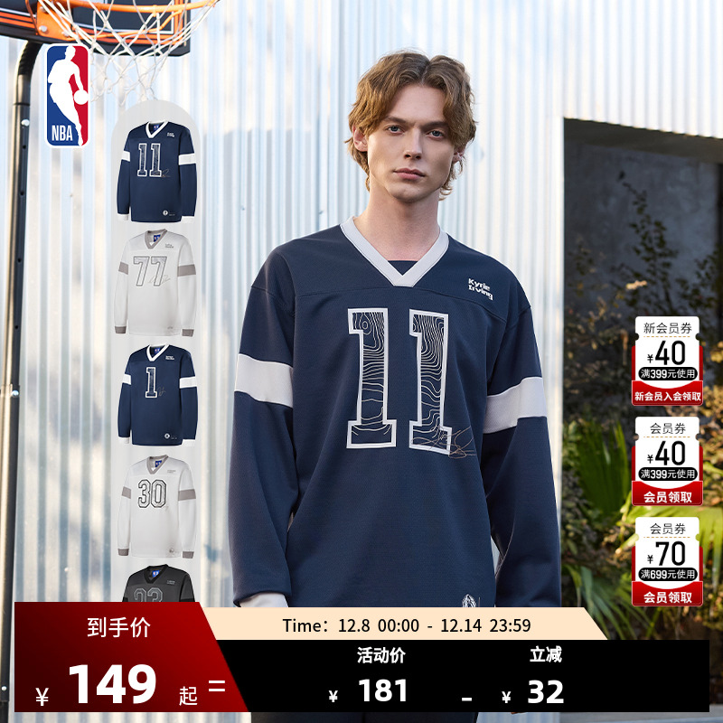 NBA官方Blokecore球衣风运动T恤
